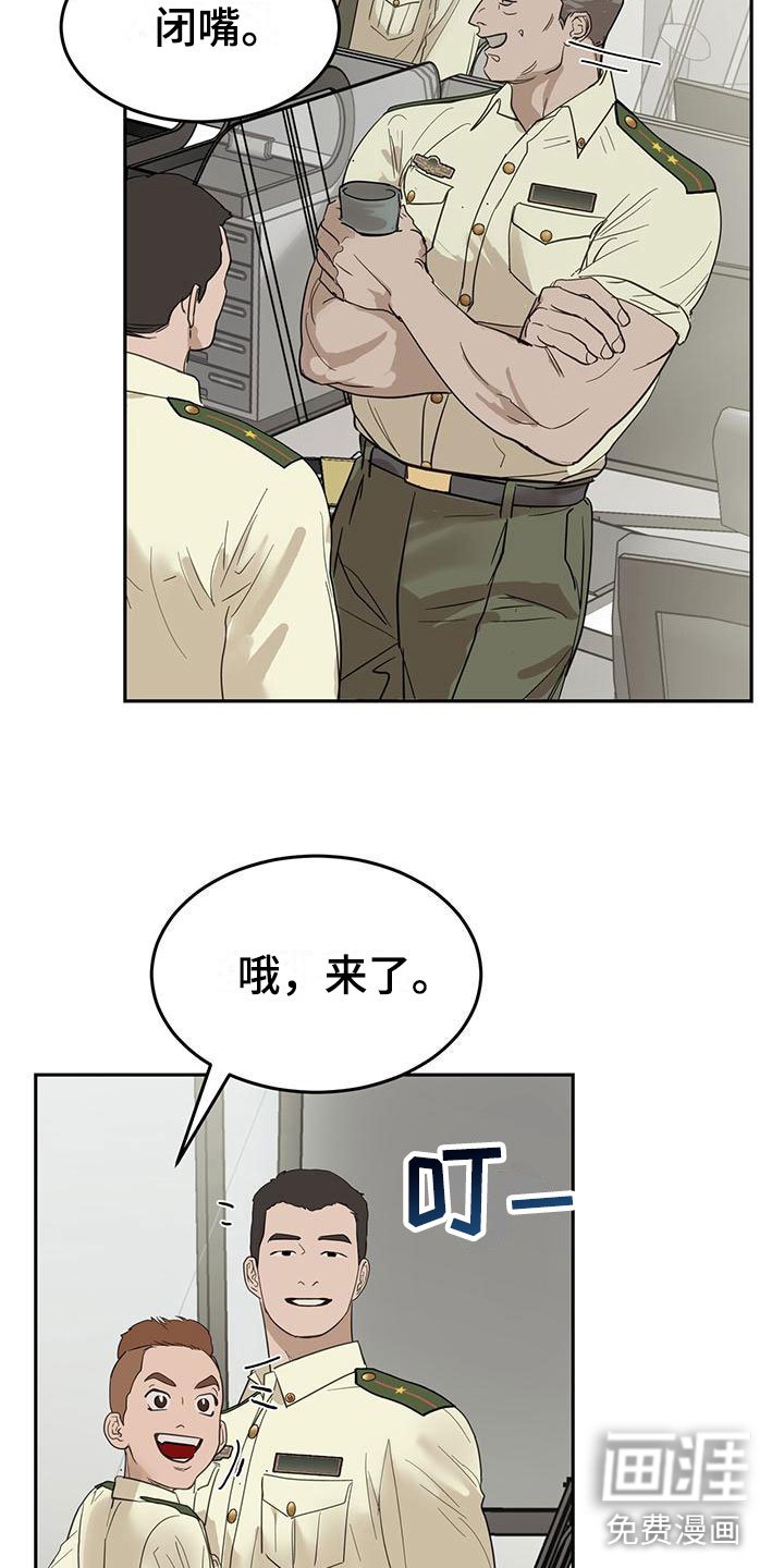 第5章：我不需要助手