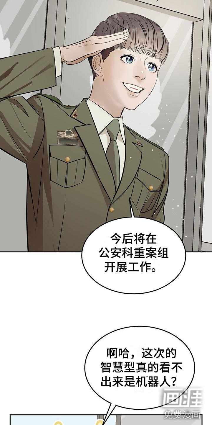 第5章：我不需要助手