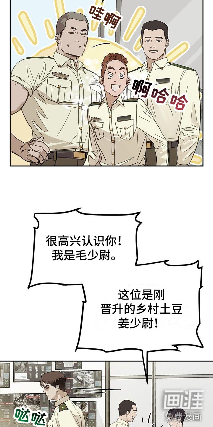 第5章：我不需要助手