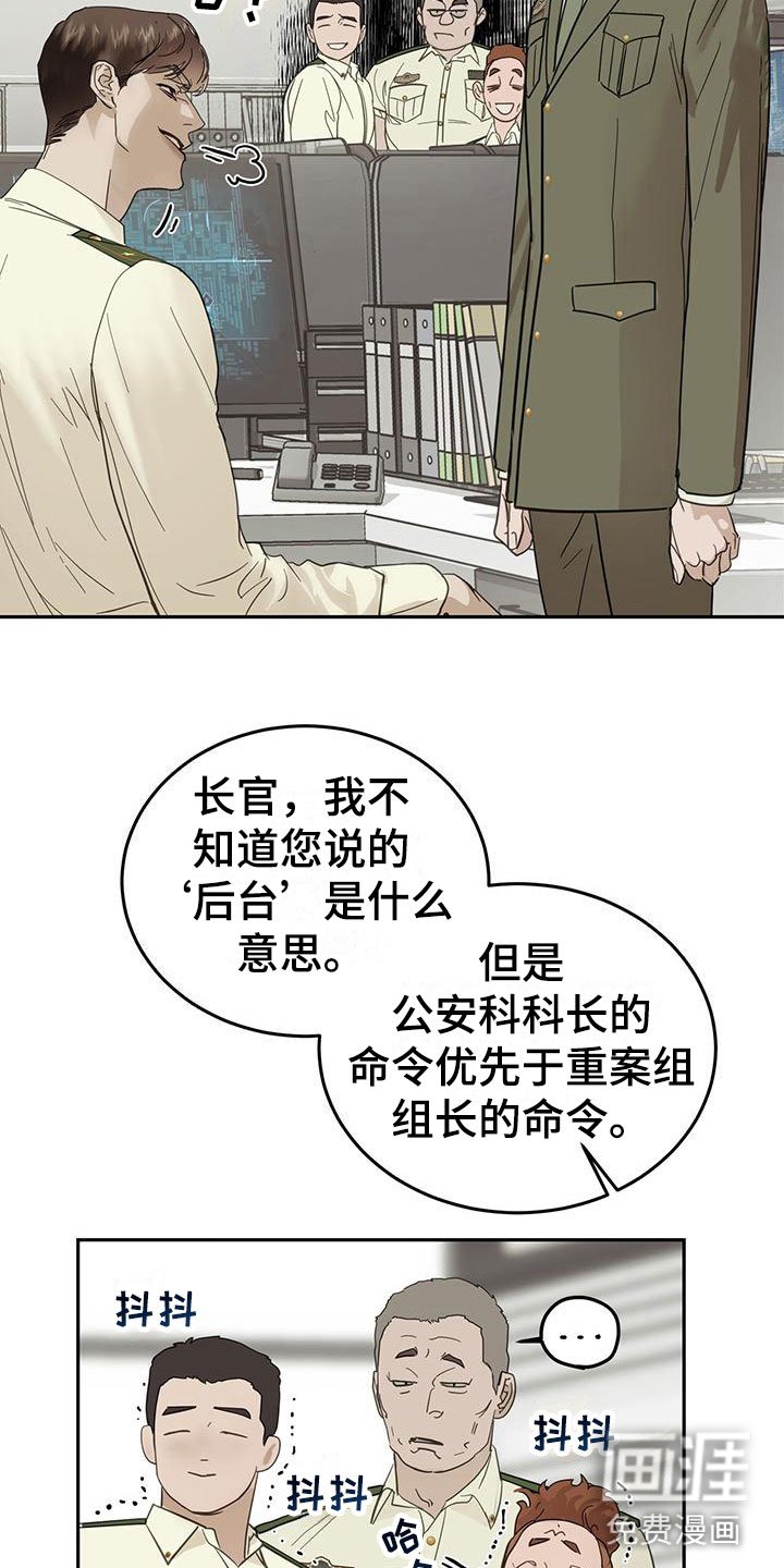 第5章：我不需要助手