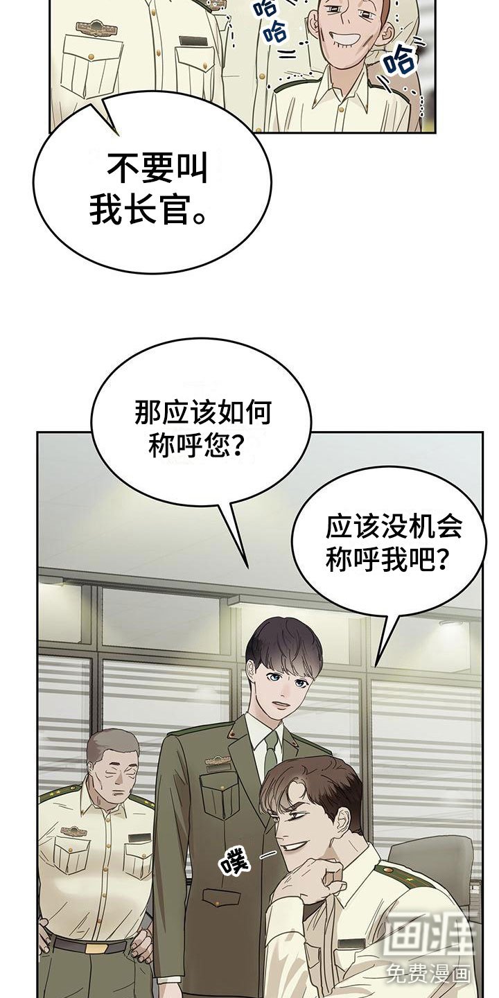 第5章：我不需要助手