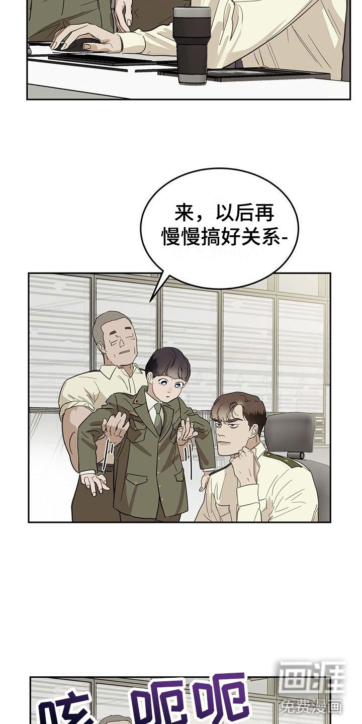 第5章：我不需要助手