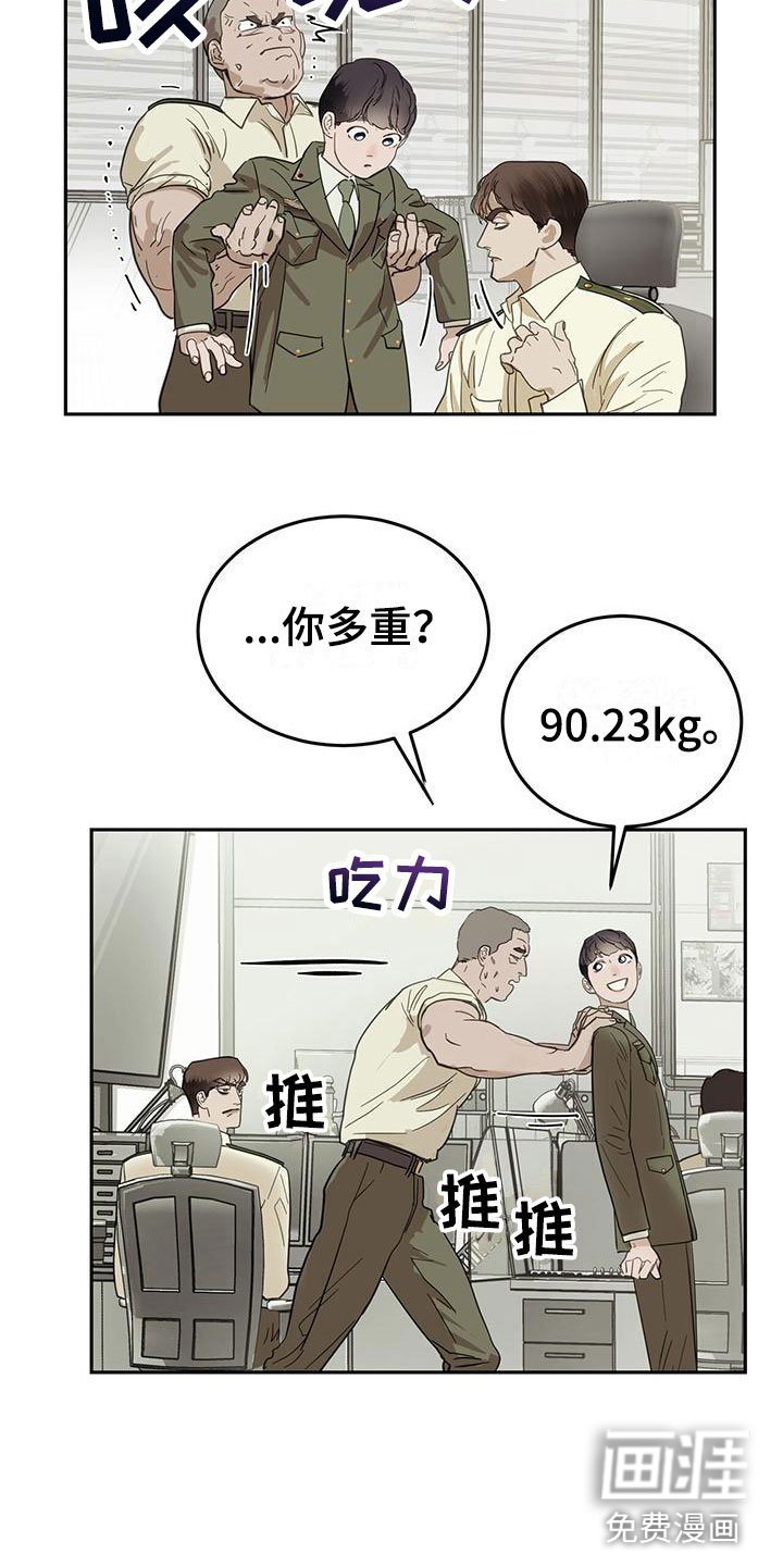 第5章：我不需要助手