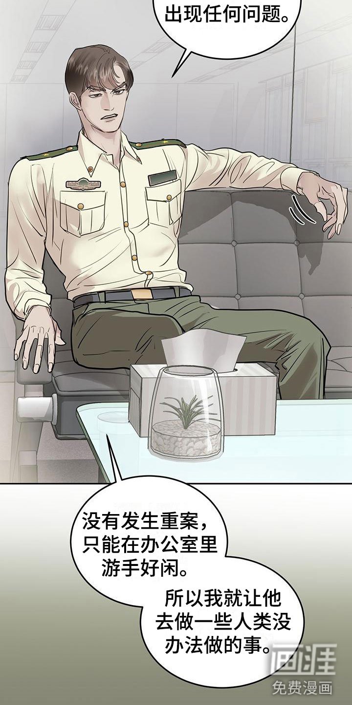 第5章：我不需要助手
