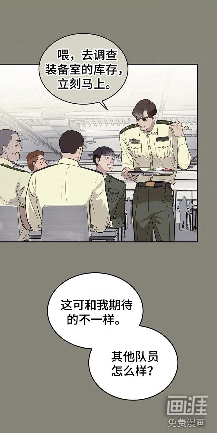 第5章：我不需要助手