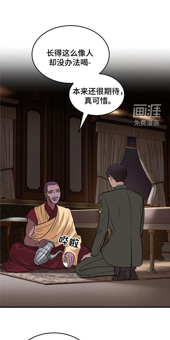第50章：前世今生