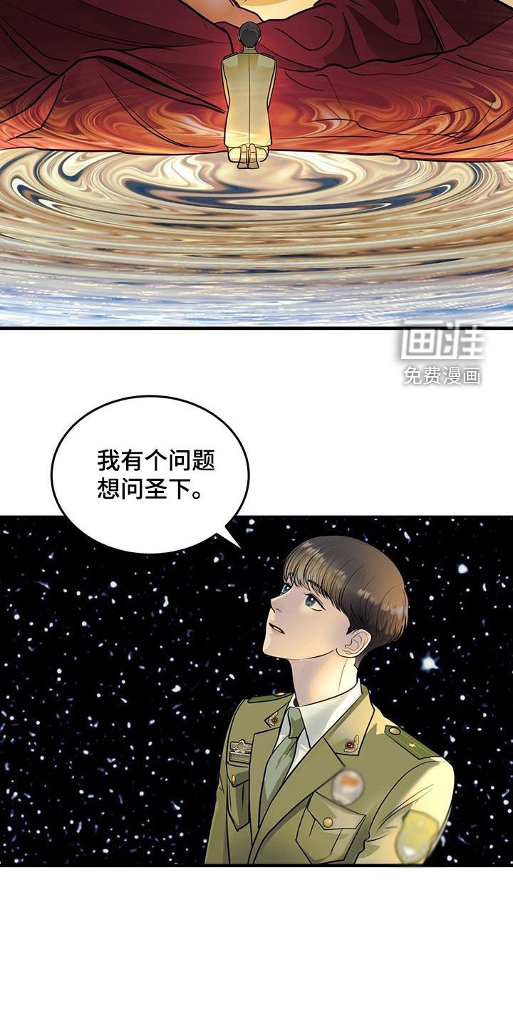 第50章：前世今生