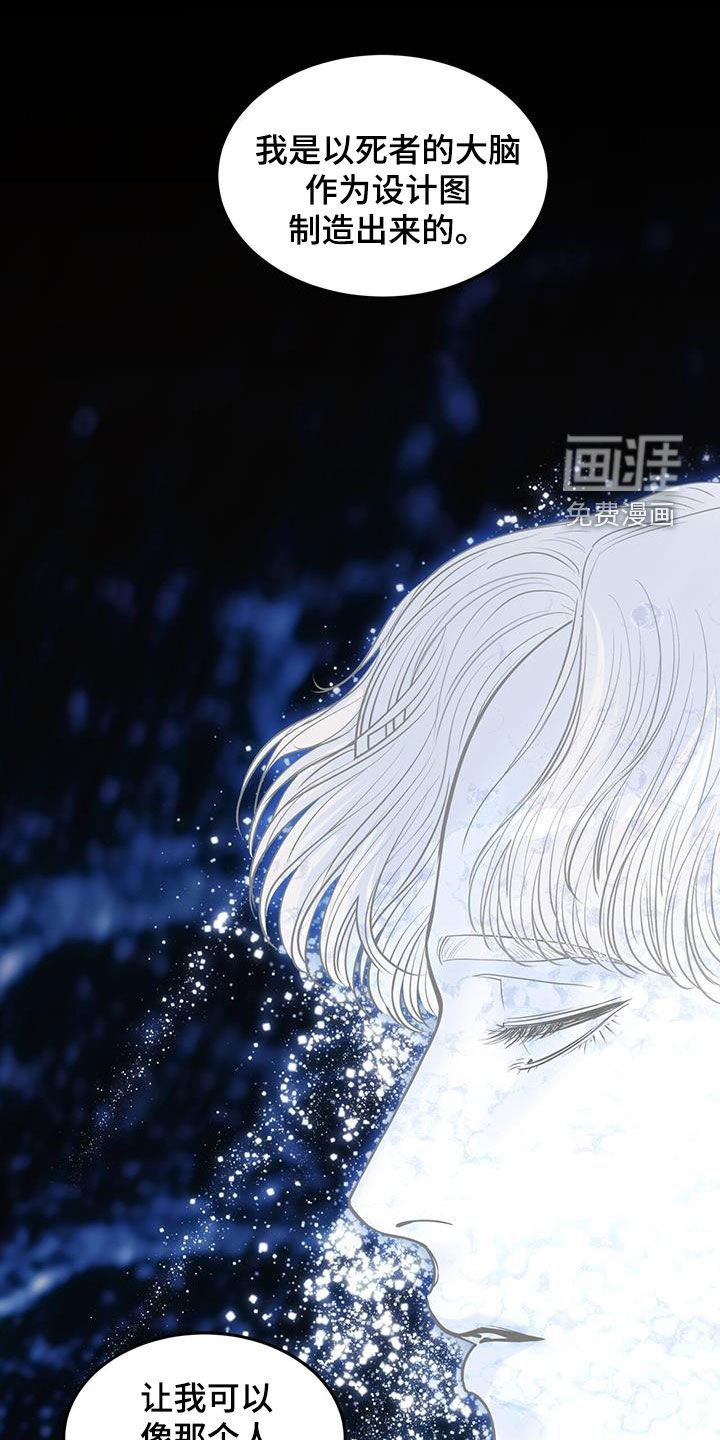 第50章：前世今生