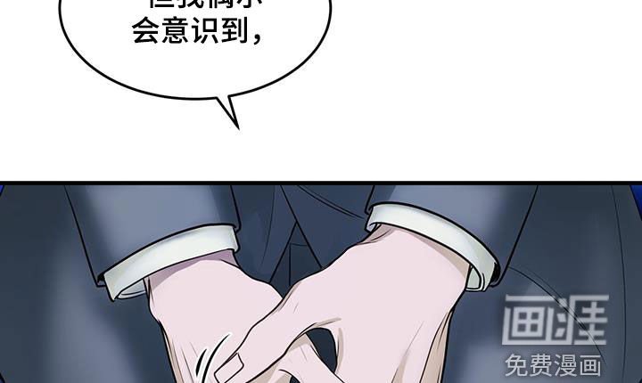 第50章：前世今生