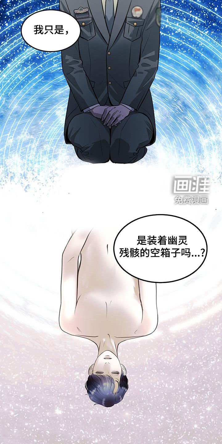 第50章：前世今生