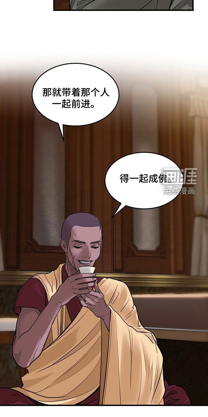 第50章：前世今生