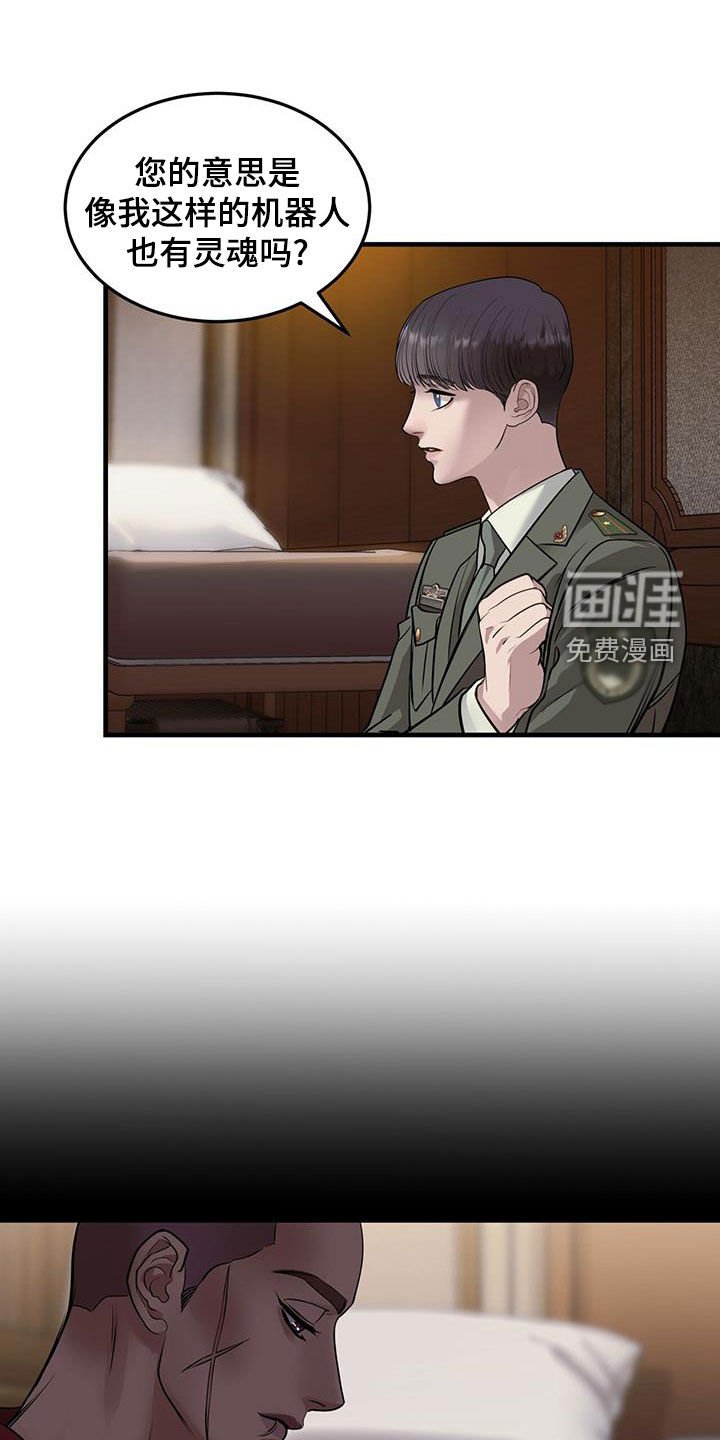 第50章：前世今生