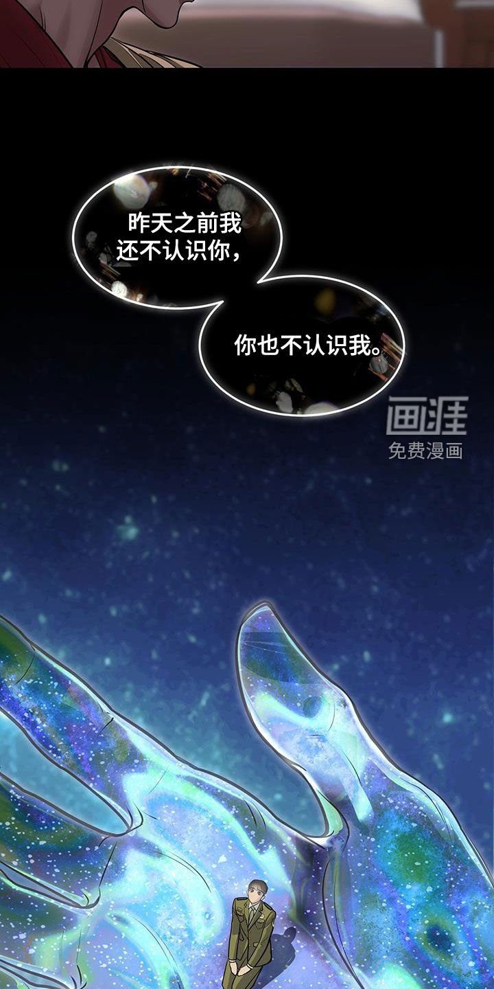 第50章：前世今生