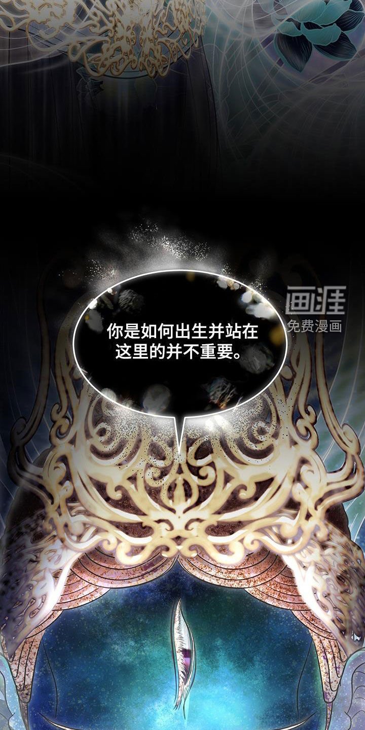 第50章：前世今生