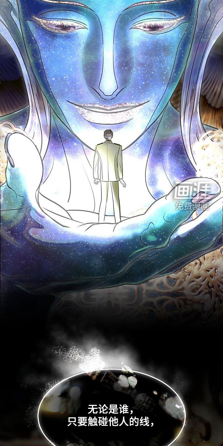 第50章：前世今生