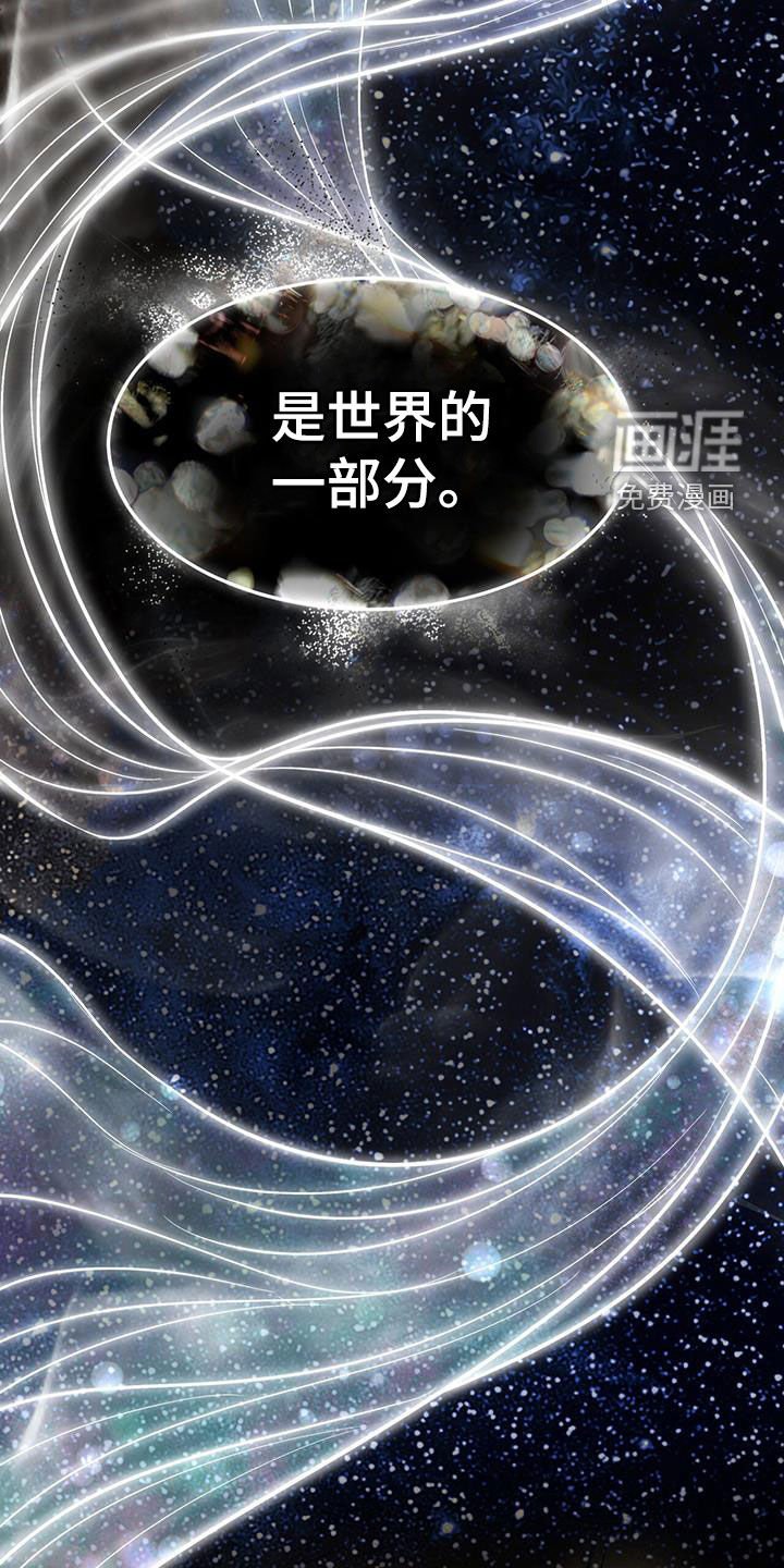 第50章：前世今生