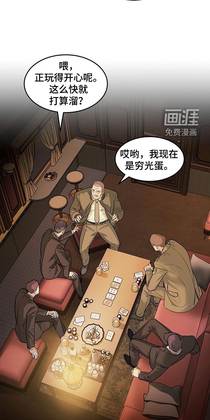 第50章：前世今生
