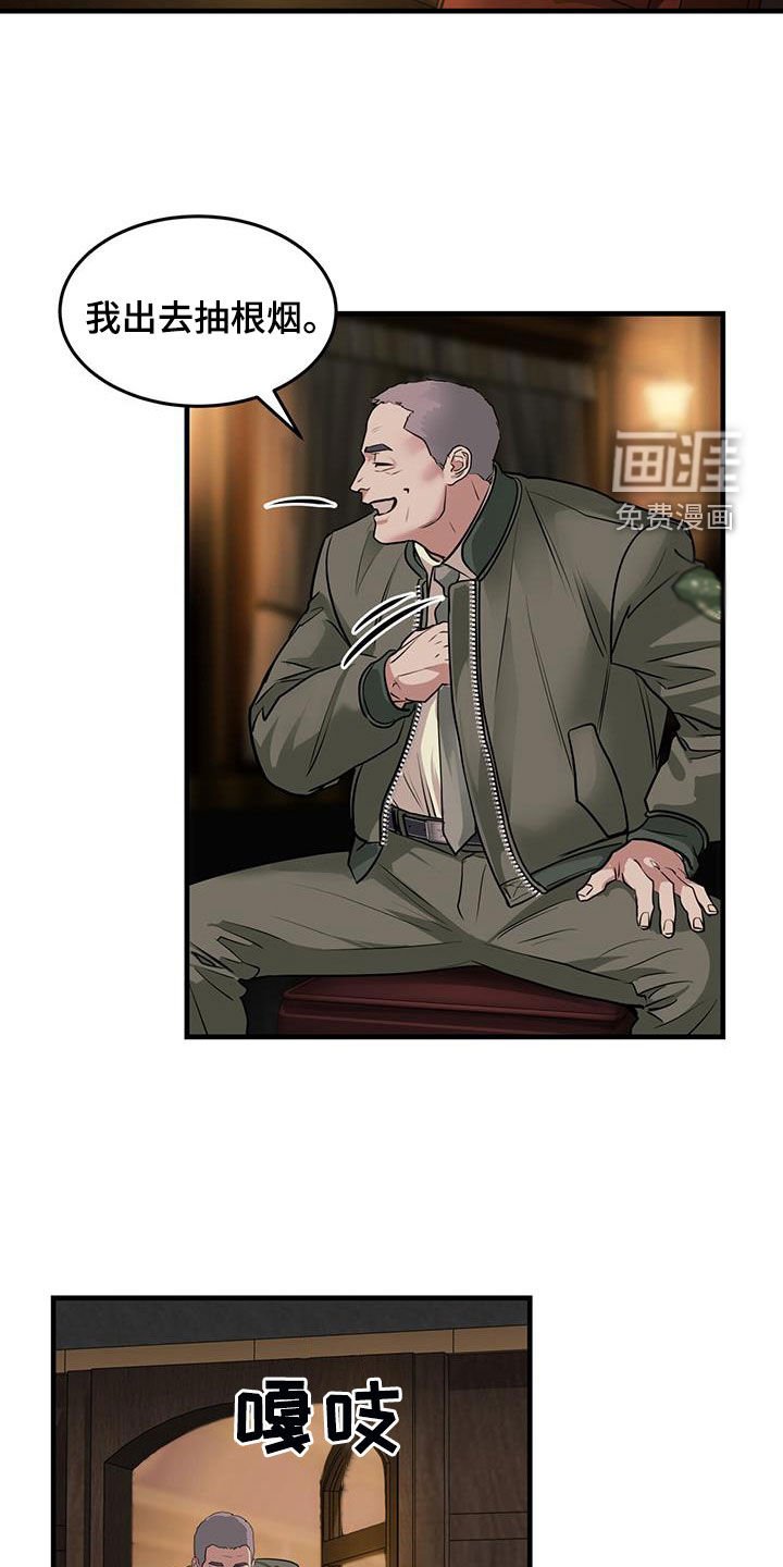 第50章：前世今生