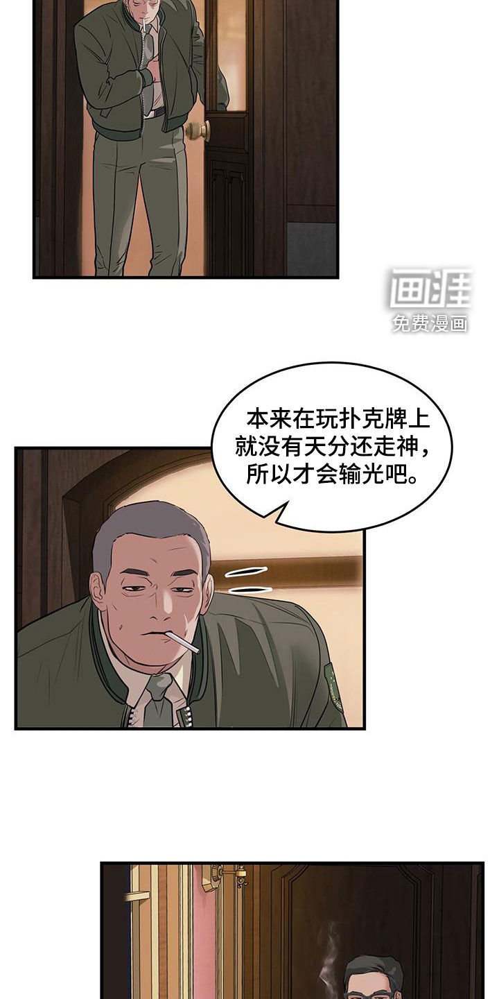 第50章：前世今生