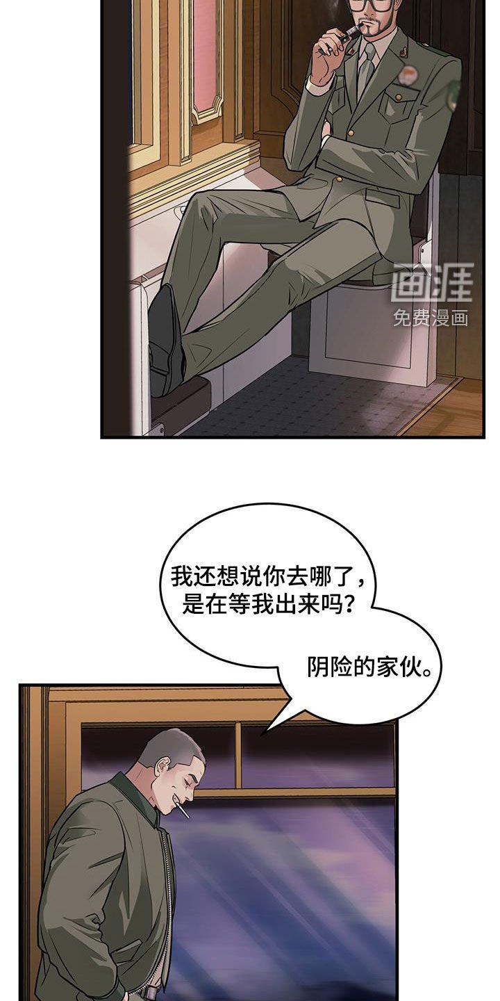 第50章：前世今生