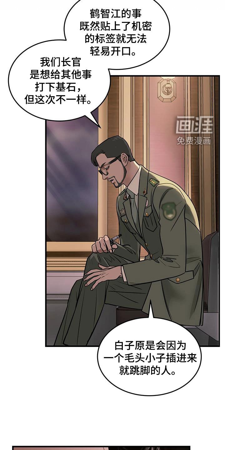 第50章：前世今生
