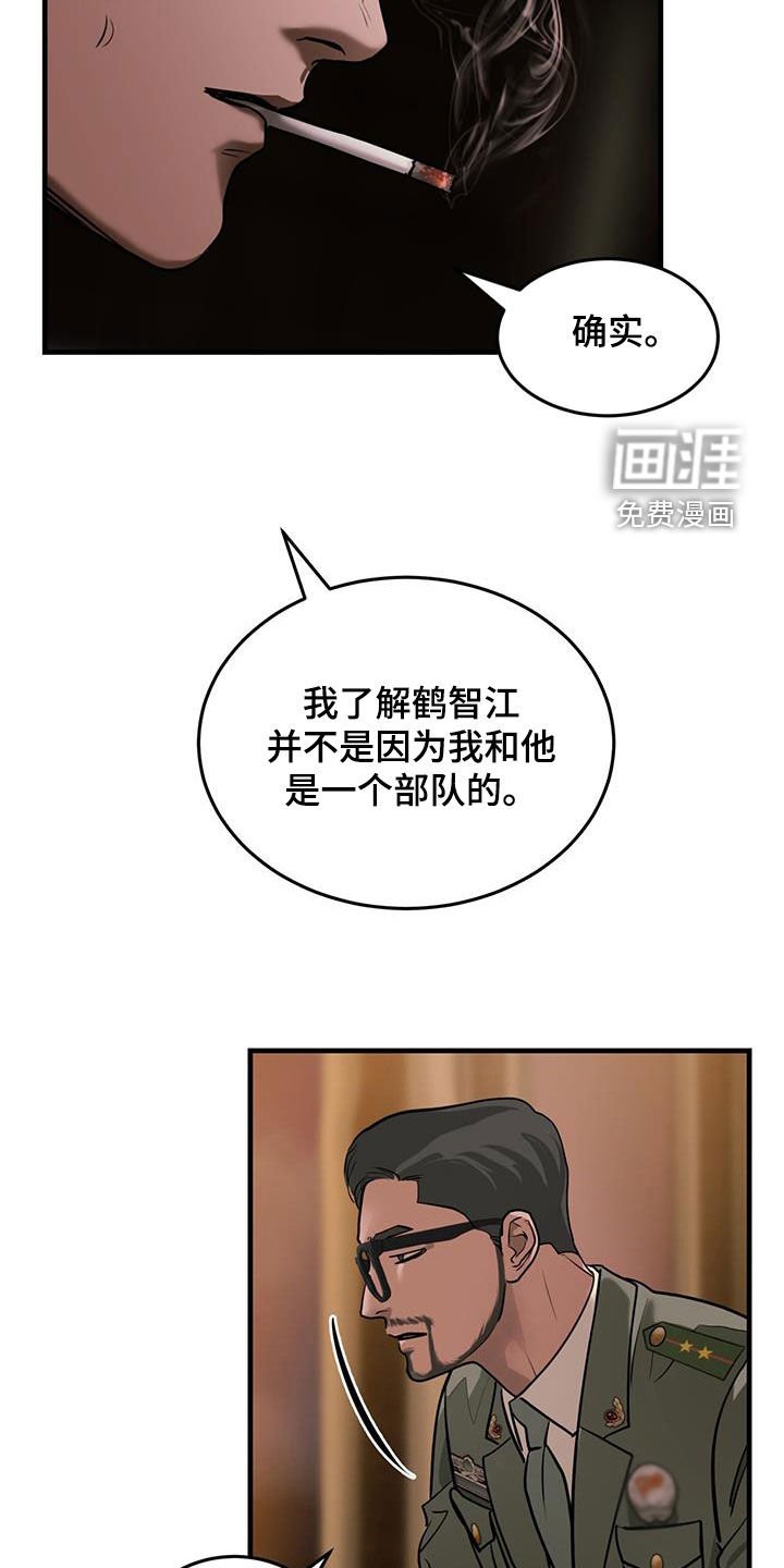 第50章：前世今生