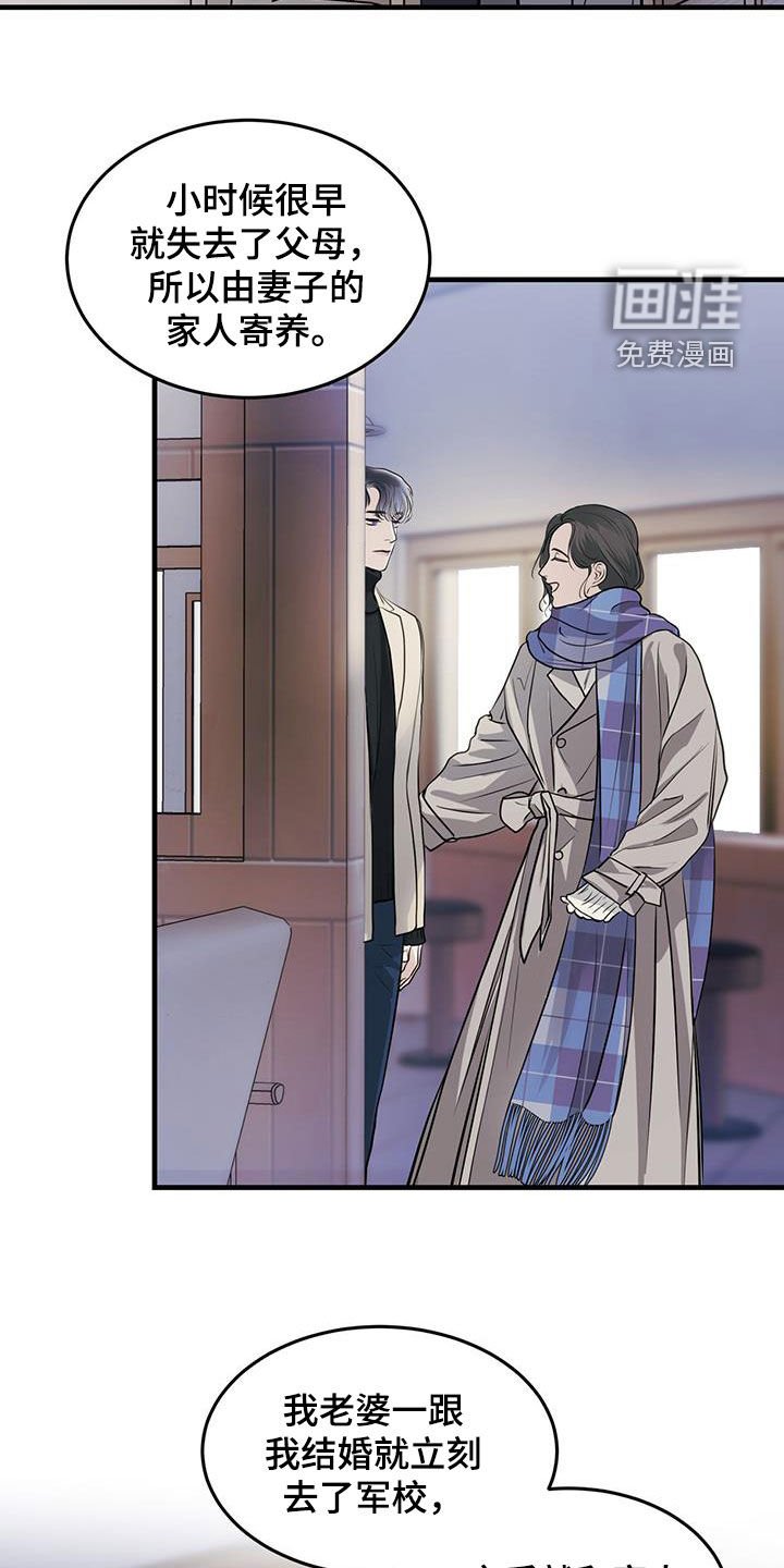 第51章：会跳舞吗