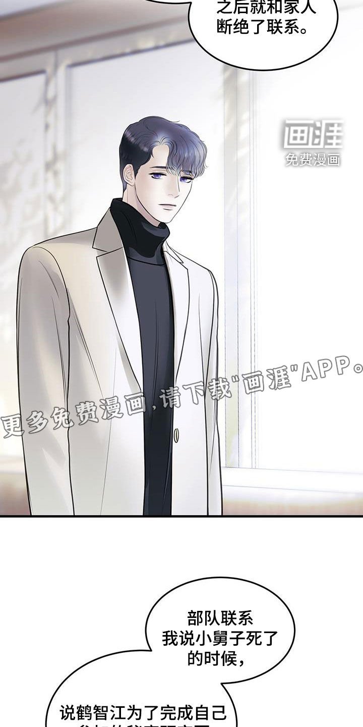 第51章：会跳舞吗