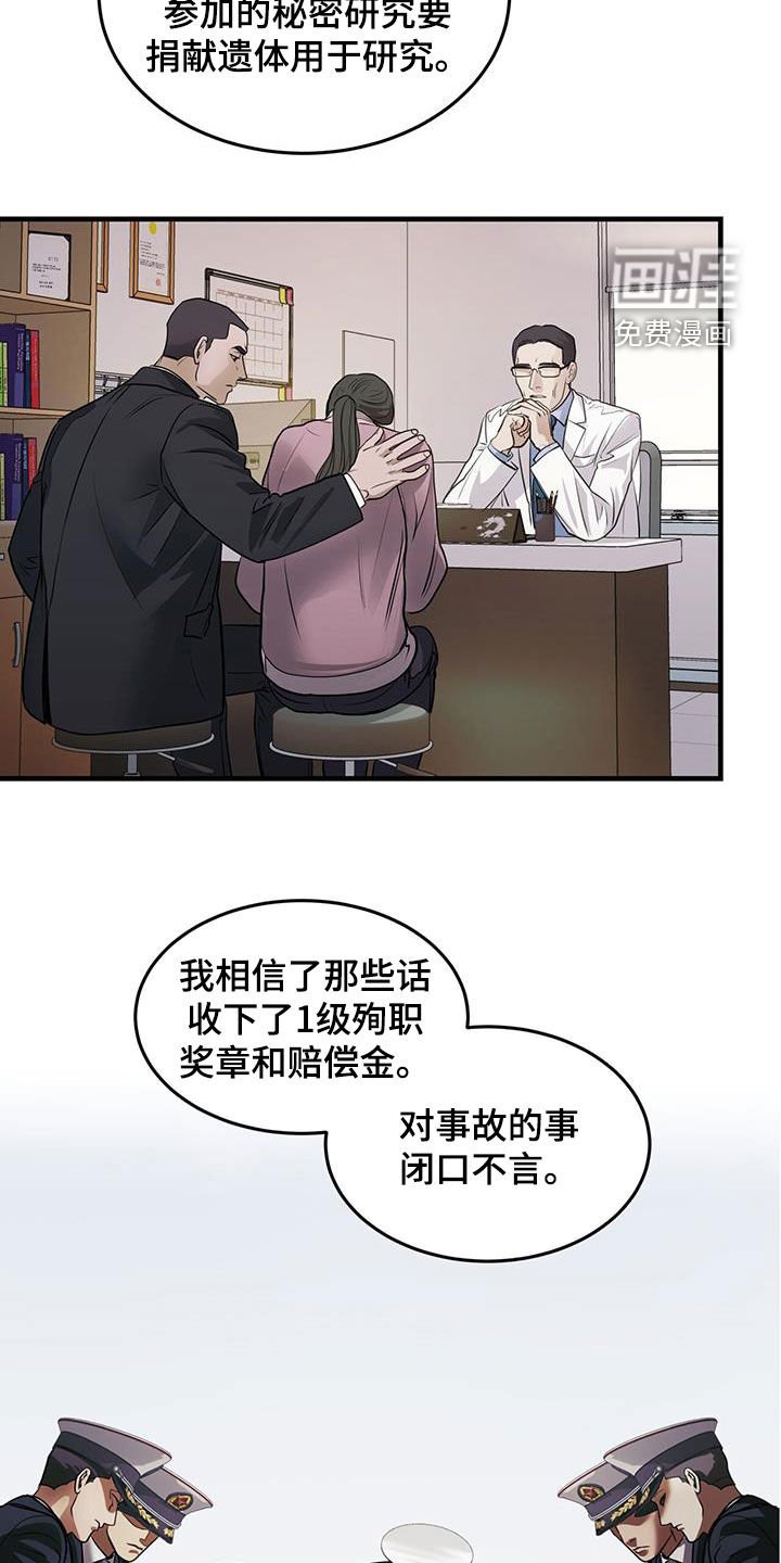 第51章：会跳舞吗