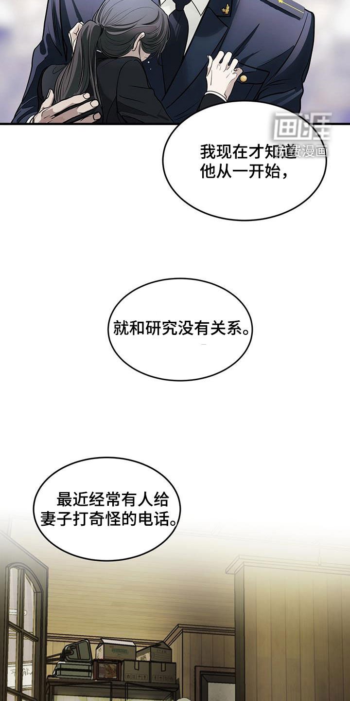 第51章：会跳舞吗