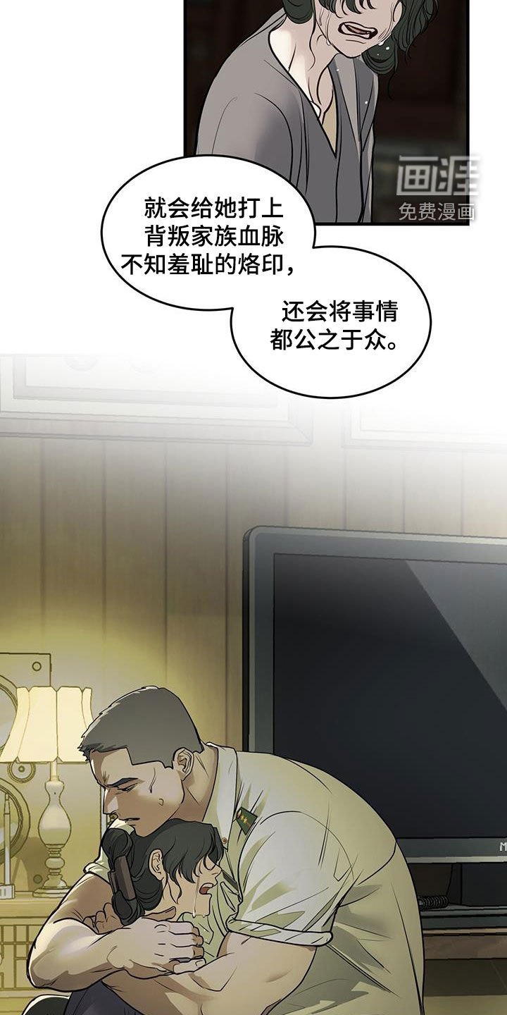 第51章：会跳舞吗