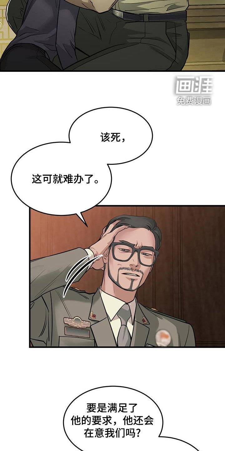 第51章：会跳舞吗