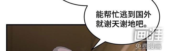 第51章：会跳舞吗