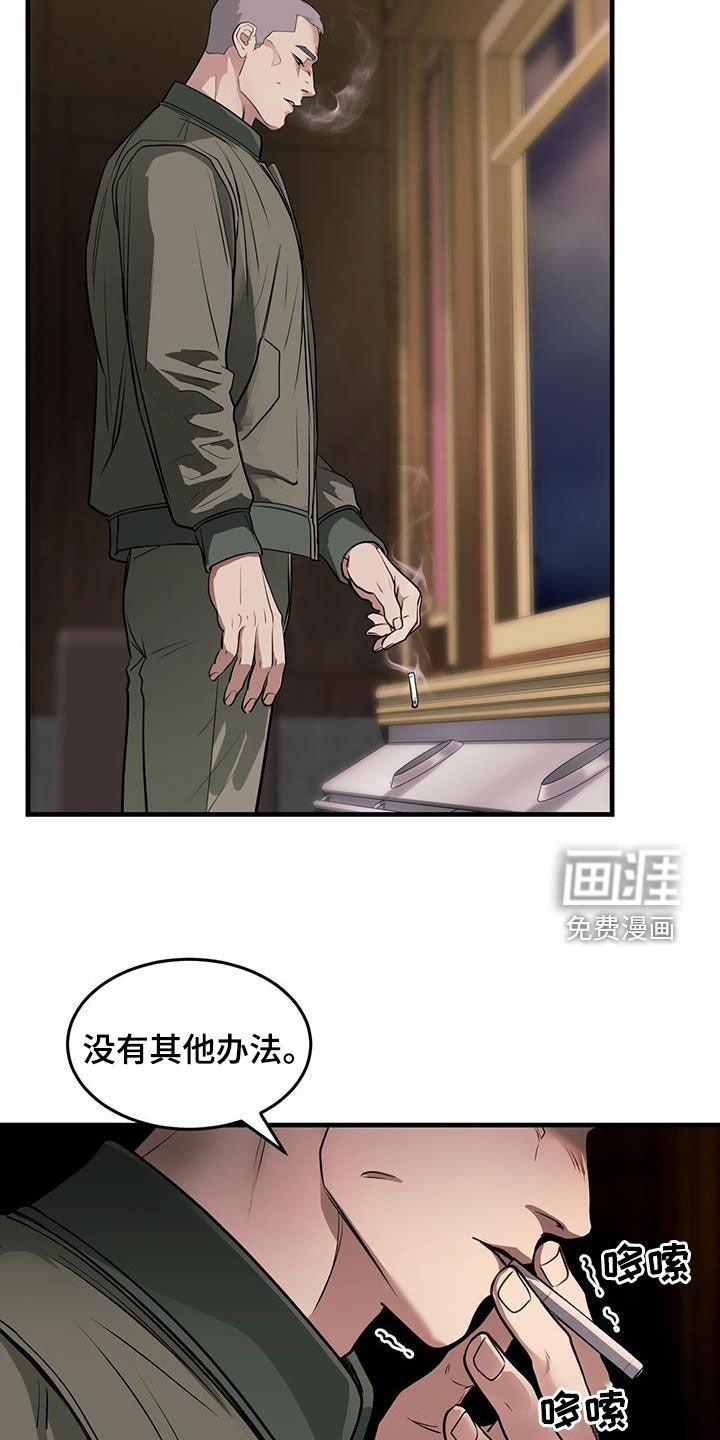 第51章：会跳舞吗