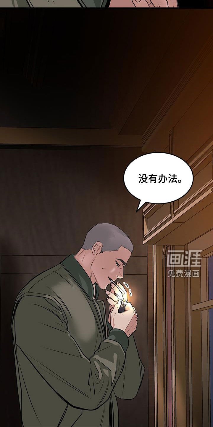 第51章：会跳舞吗