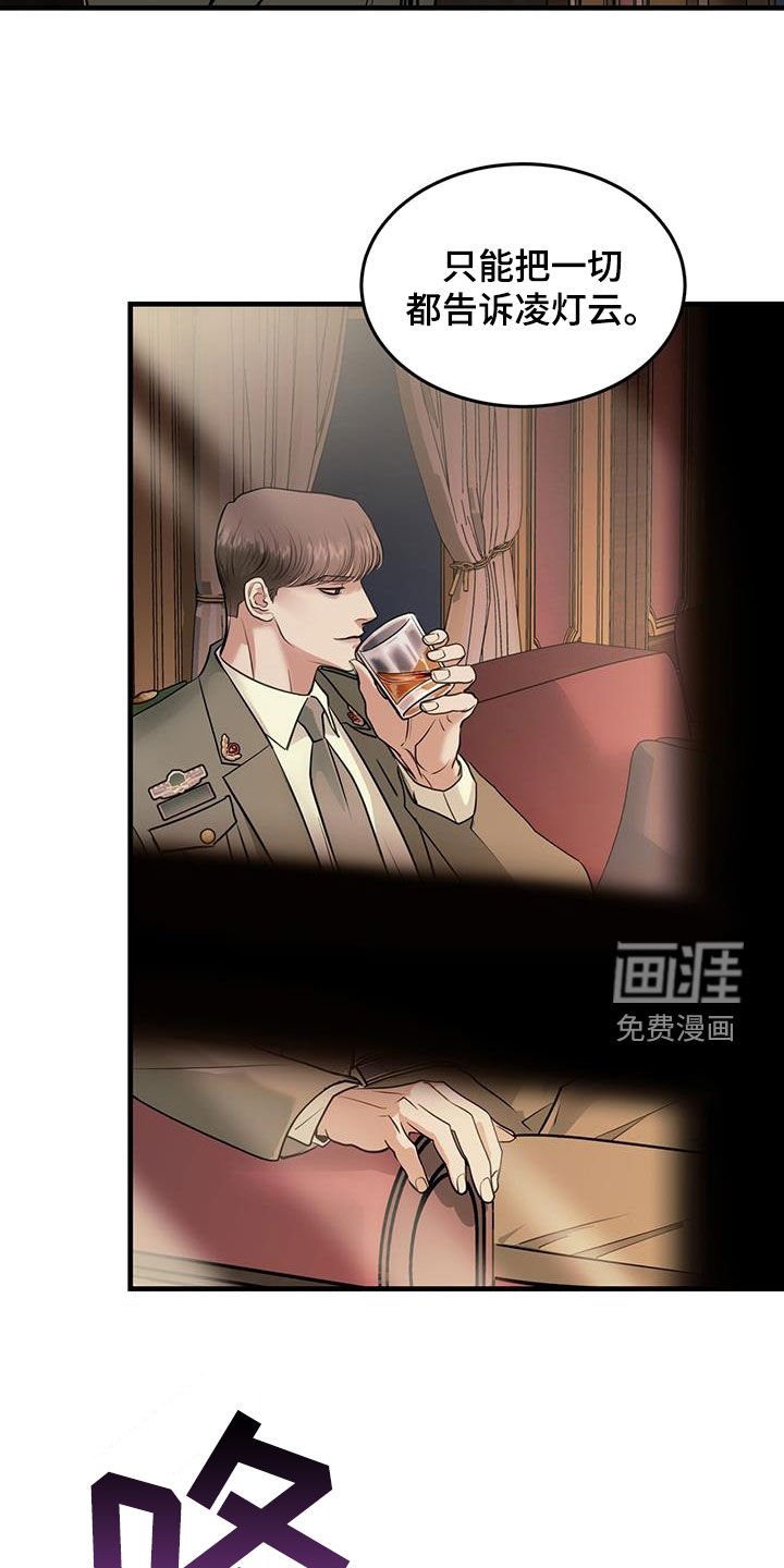 第51章：会跳舞吗