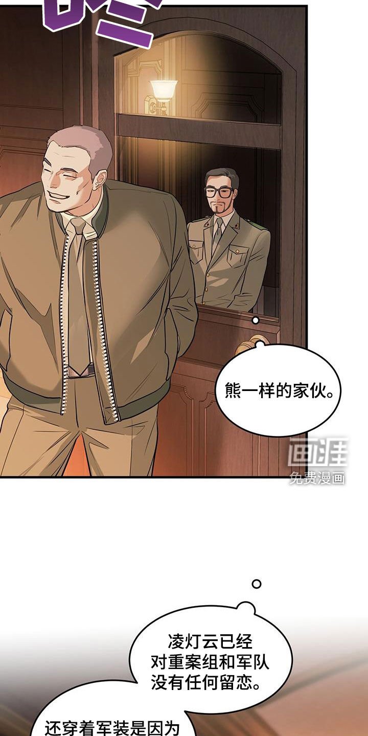 第51章：会跳舞吗