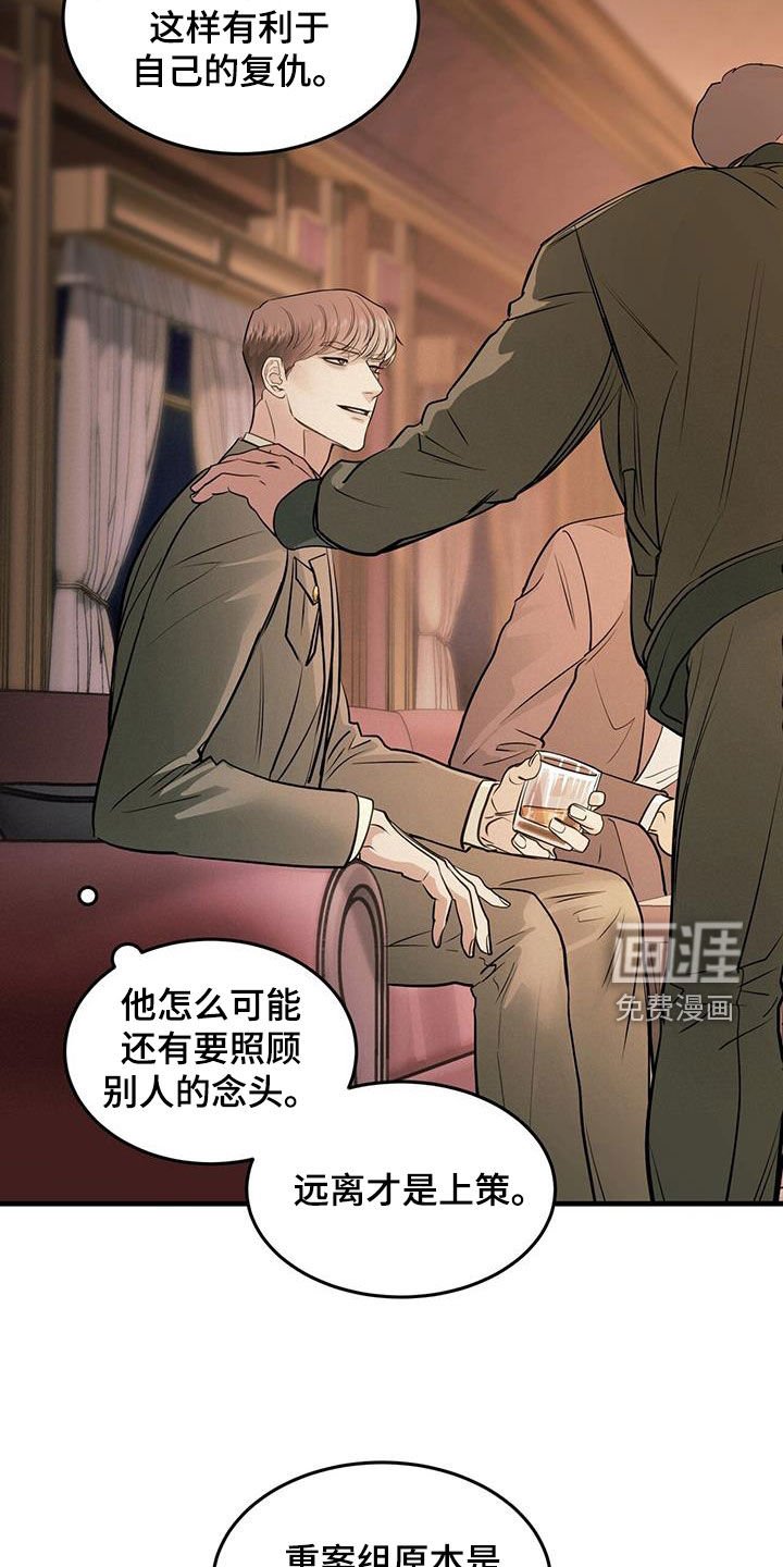 第51章：会跳舞吗