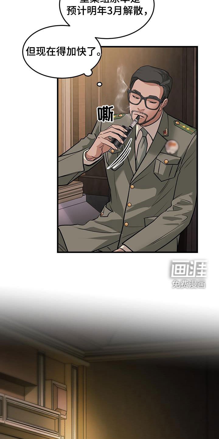 第51章：会跳舞吗