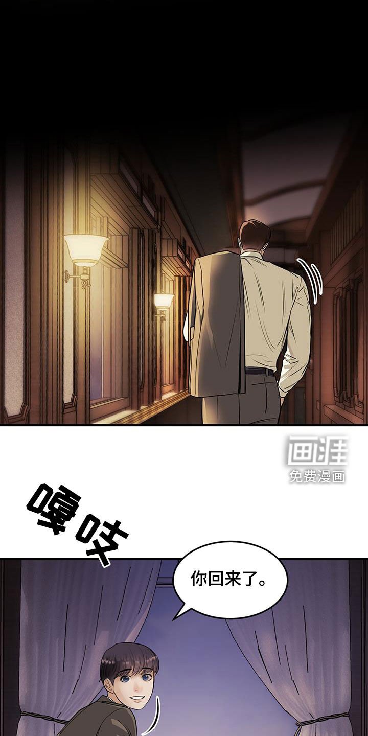 第51章：会跳舞吗