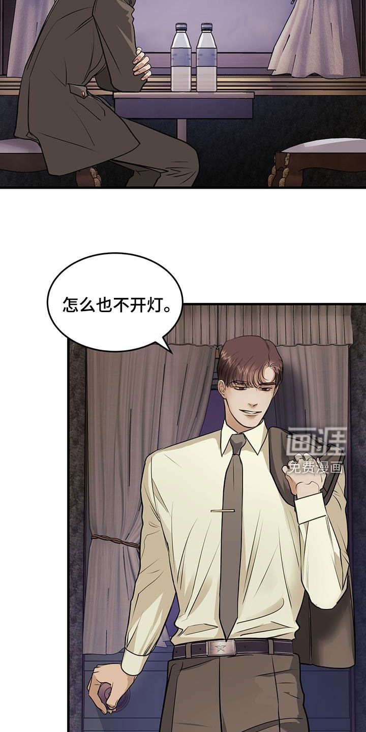 第51章：会跳舞吗