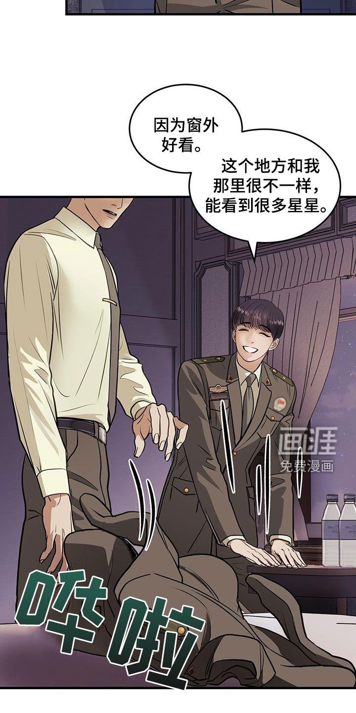 第51章：会跳舞吗