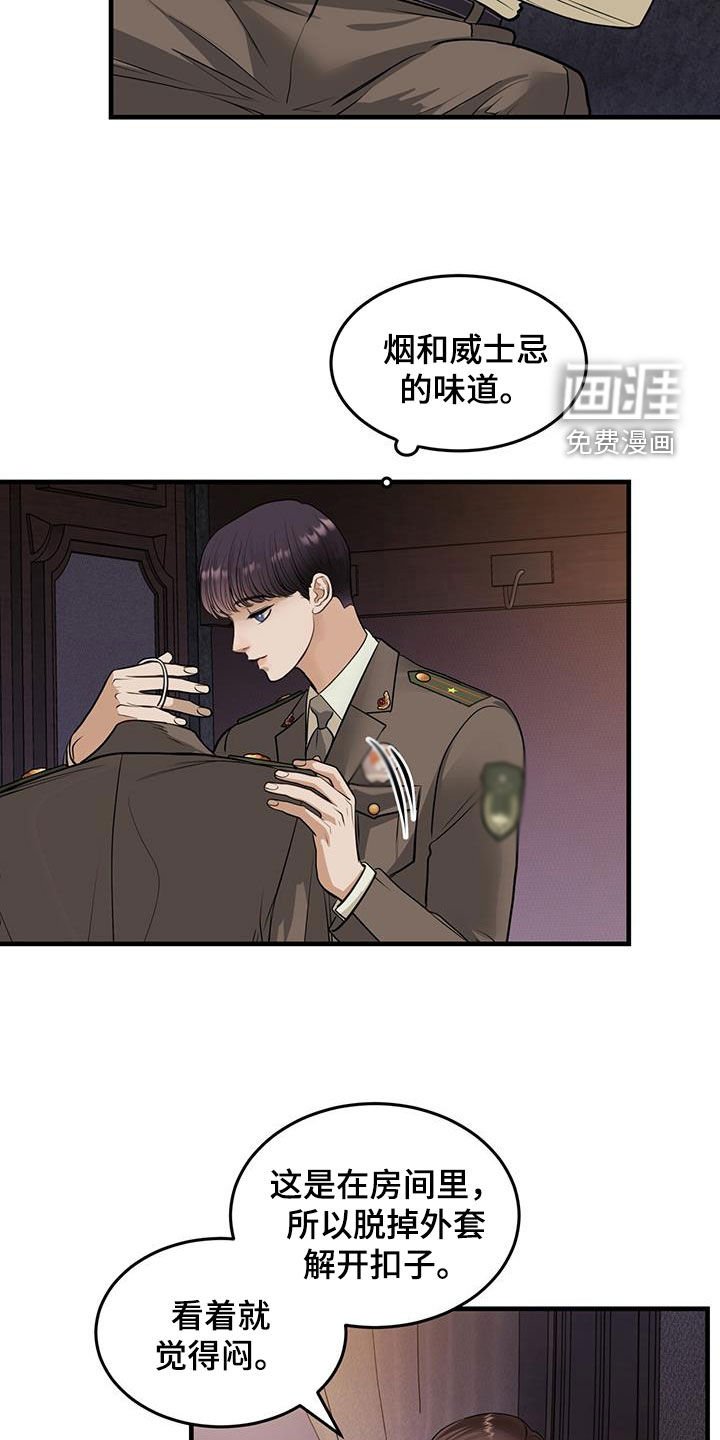 第51章：会跳舞吗