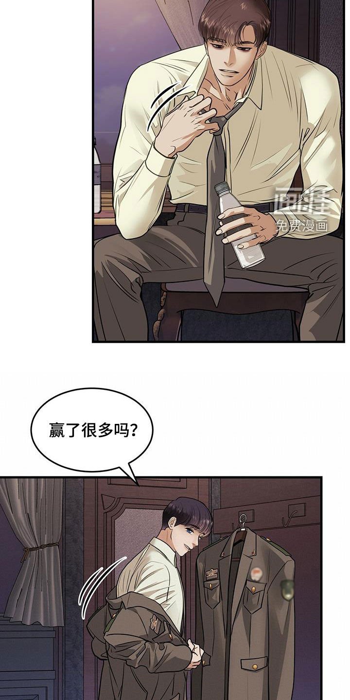 第51章：会跳舞吗