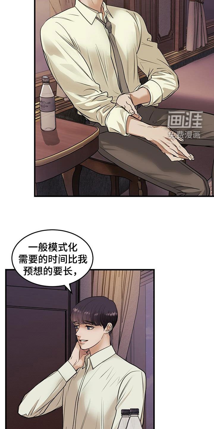 第51章：会跳舞吗