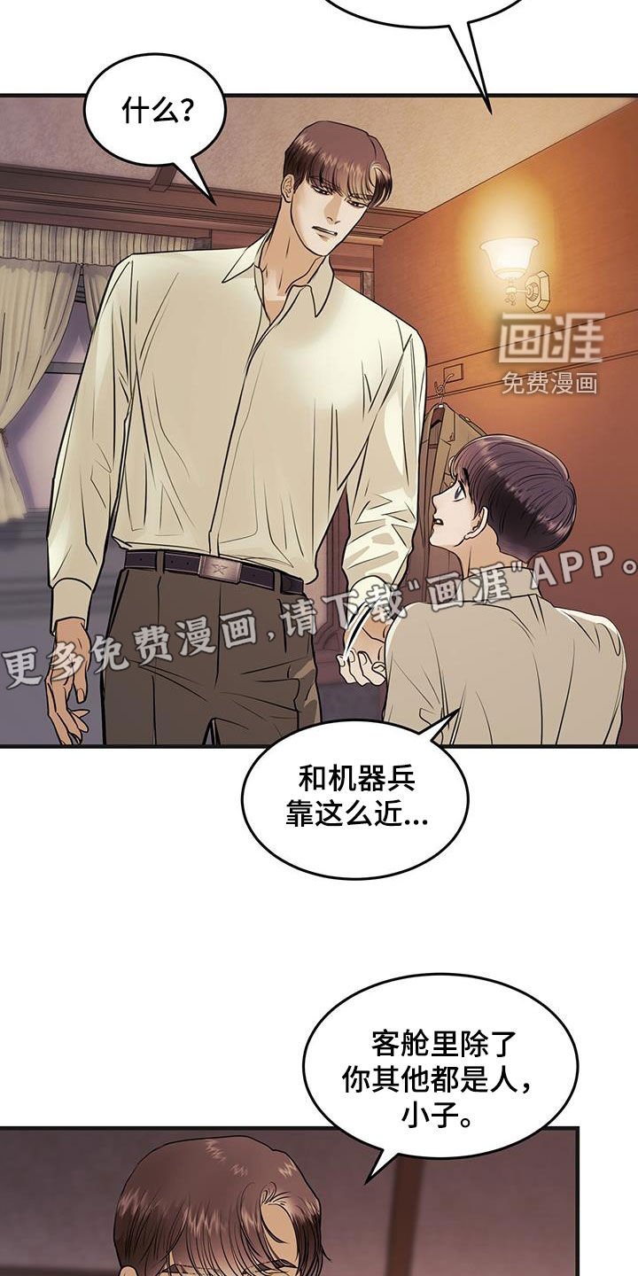 第52章：舞蹈教学