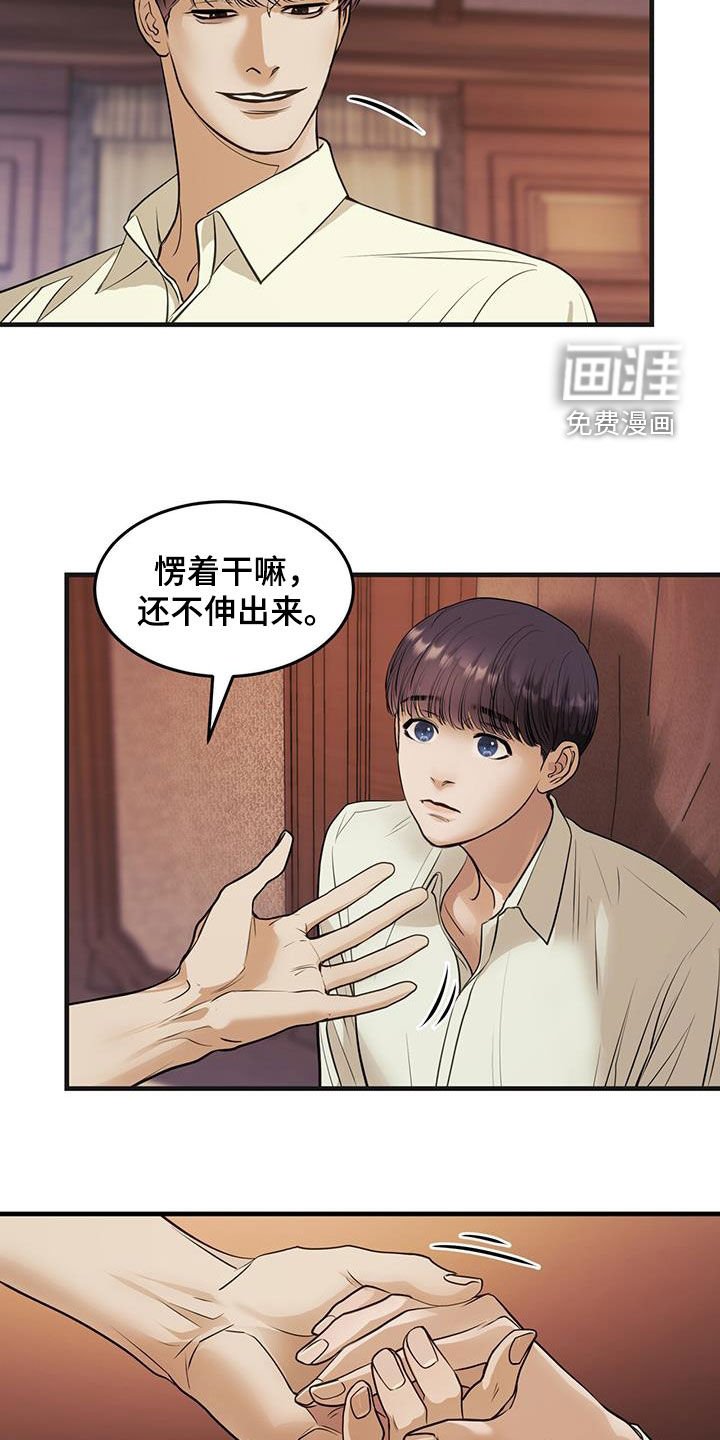 第52章：舞蹈教学