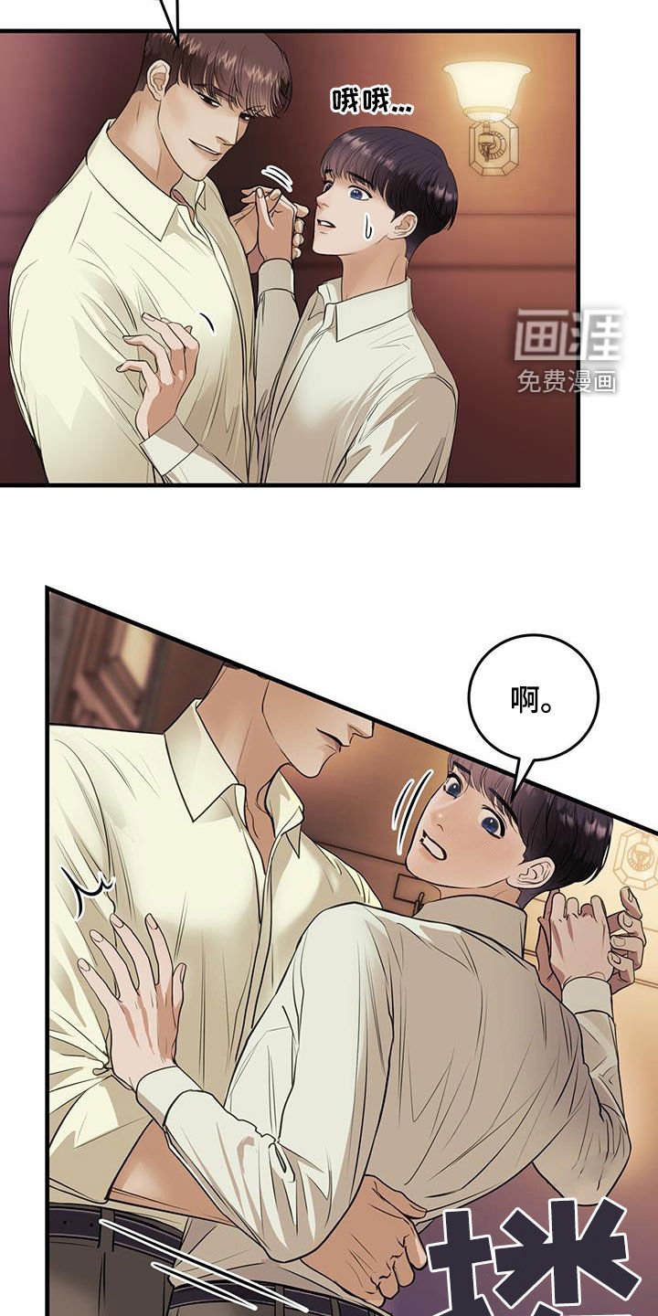 第52章：舞蹈教学