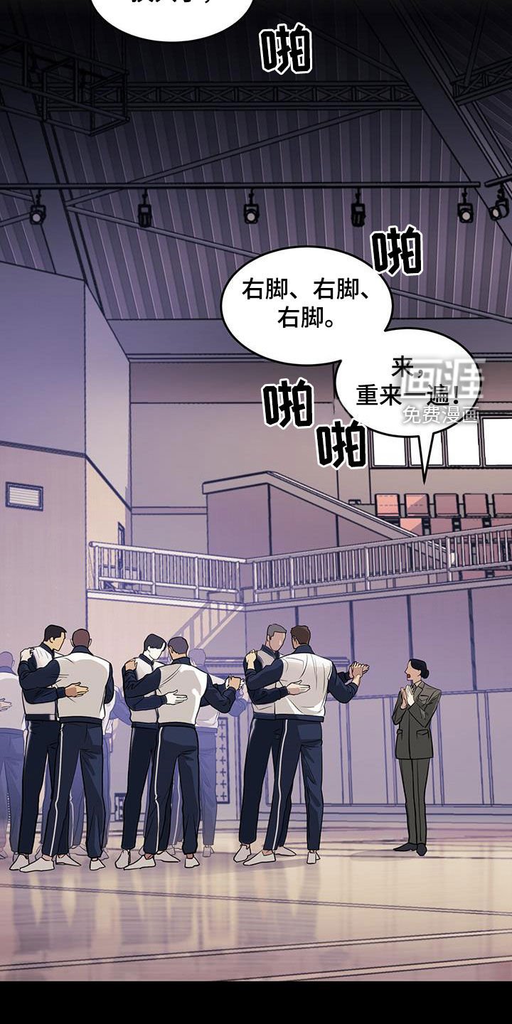 第52章：舞蹈教学