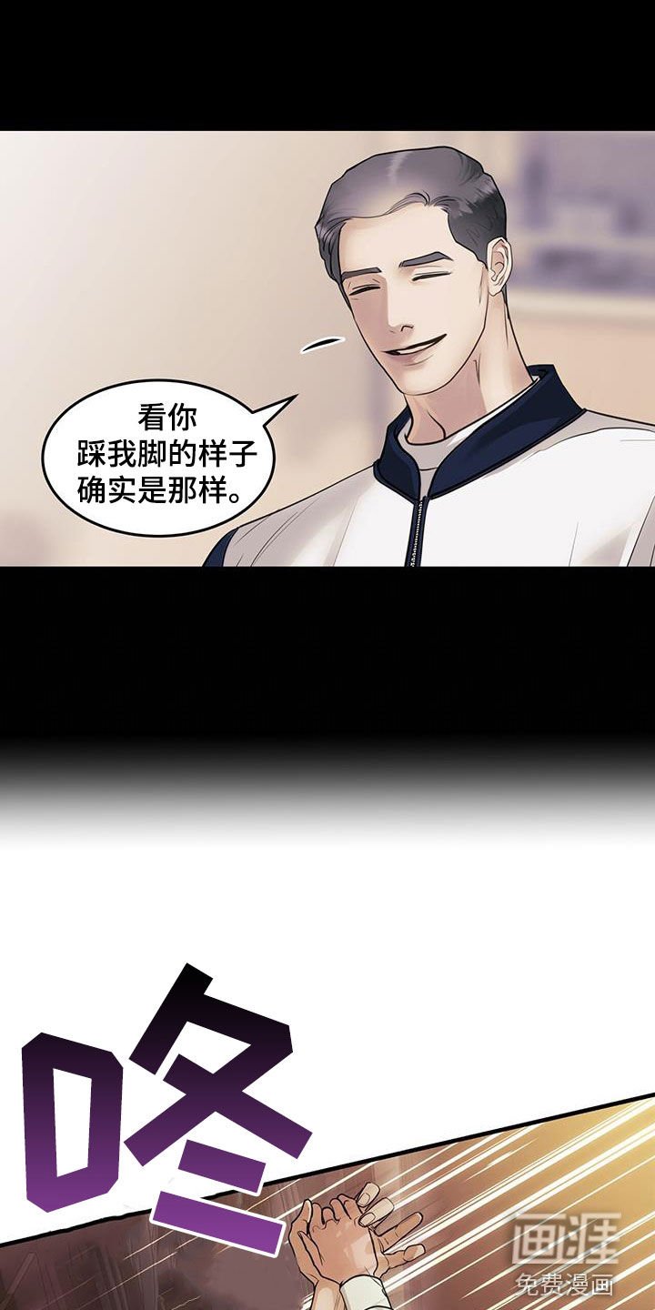 第52章：舞蹈教学